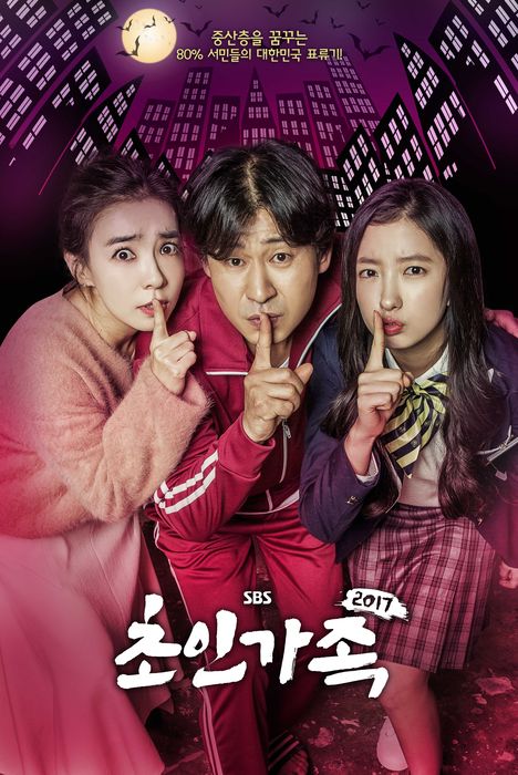 بهترین سریال های کمدی کره ای 1