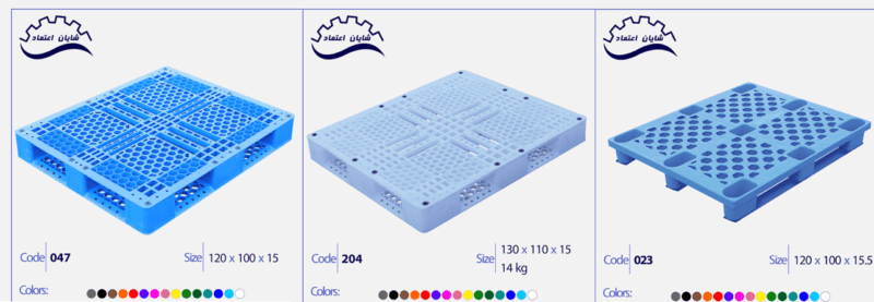 افزایش | انواع پالت پلاستیکی