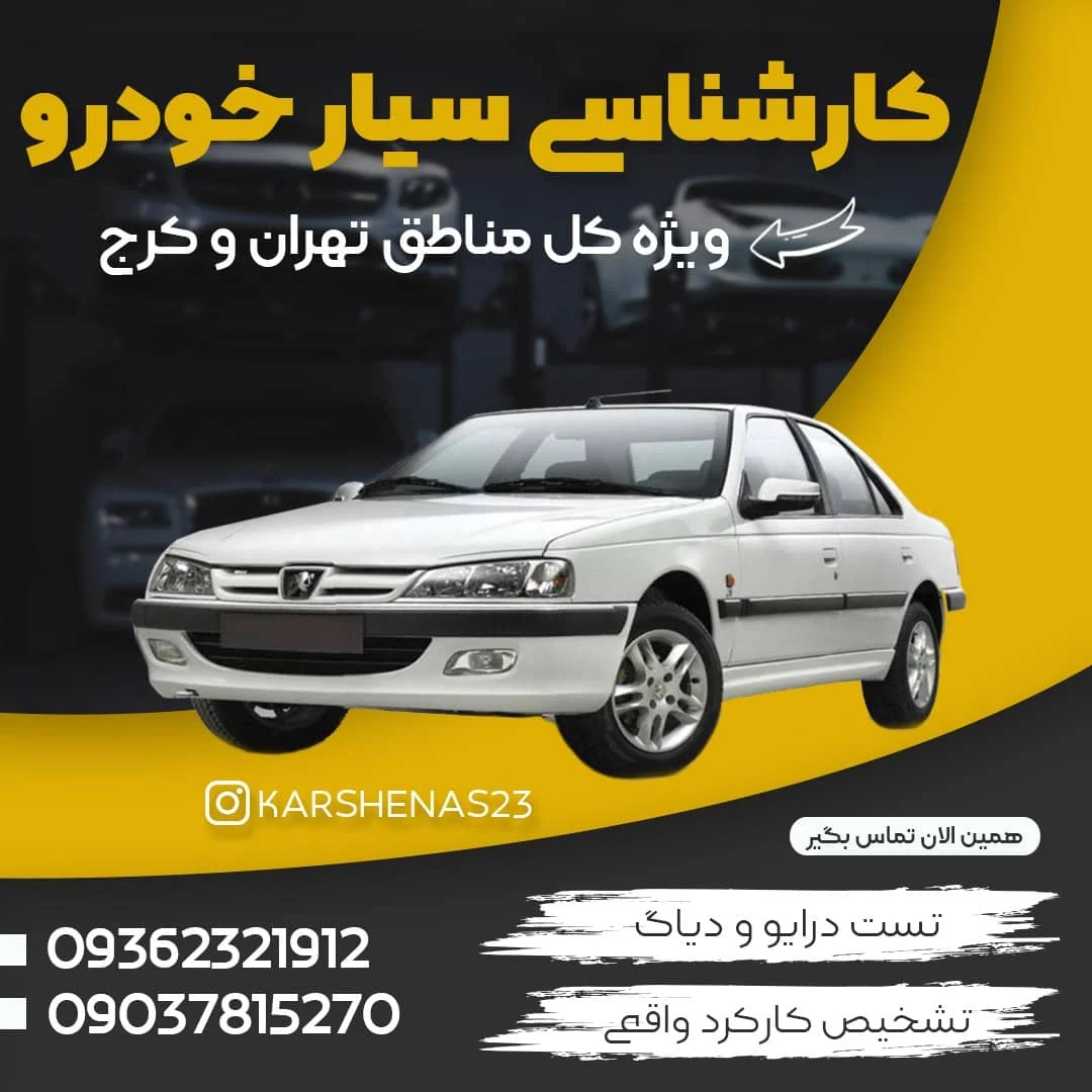بازرگانی