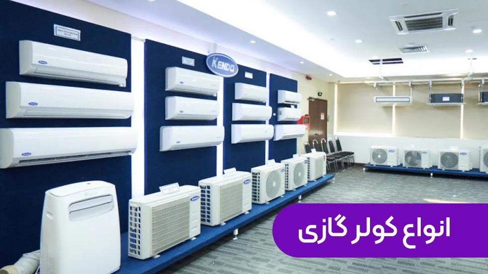 بازرگانی
