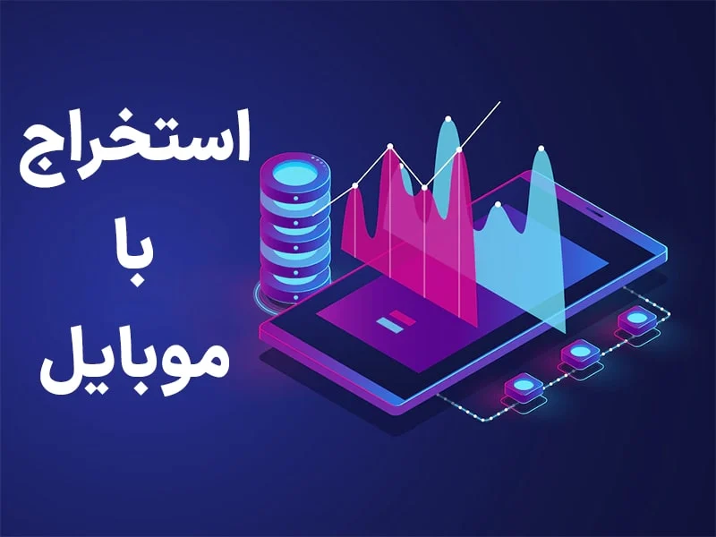 آموزش آموزش
