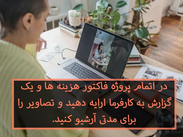 عکاسی