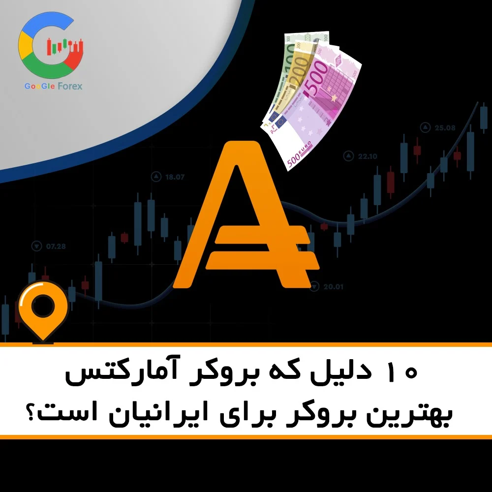ارز دیجیتال