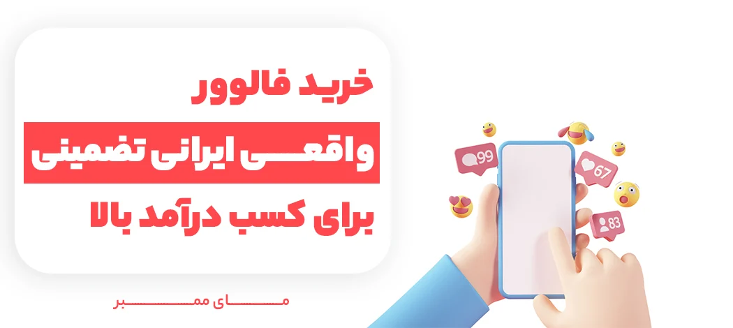 فناوری اطلاعات