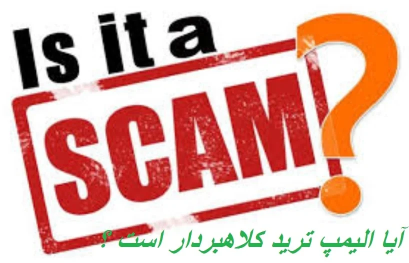 ارز دیجیتال