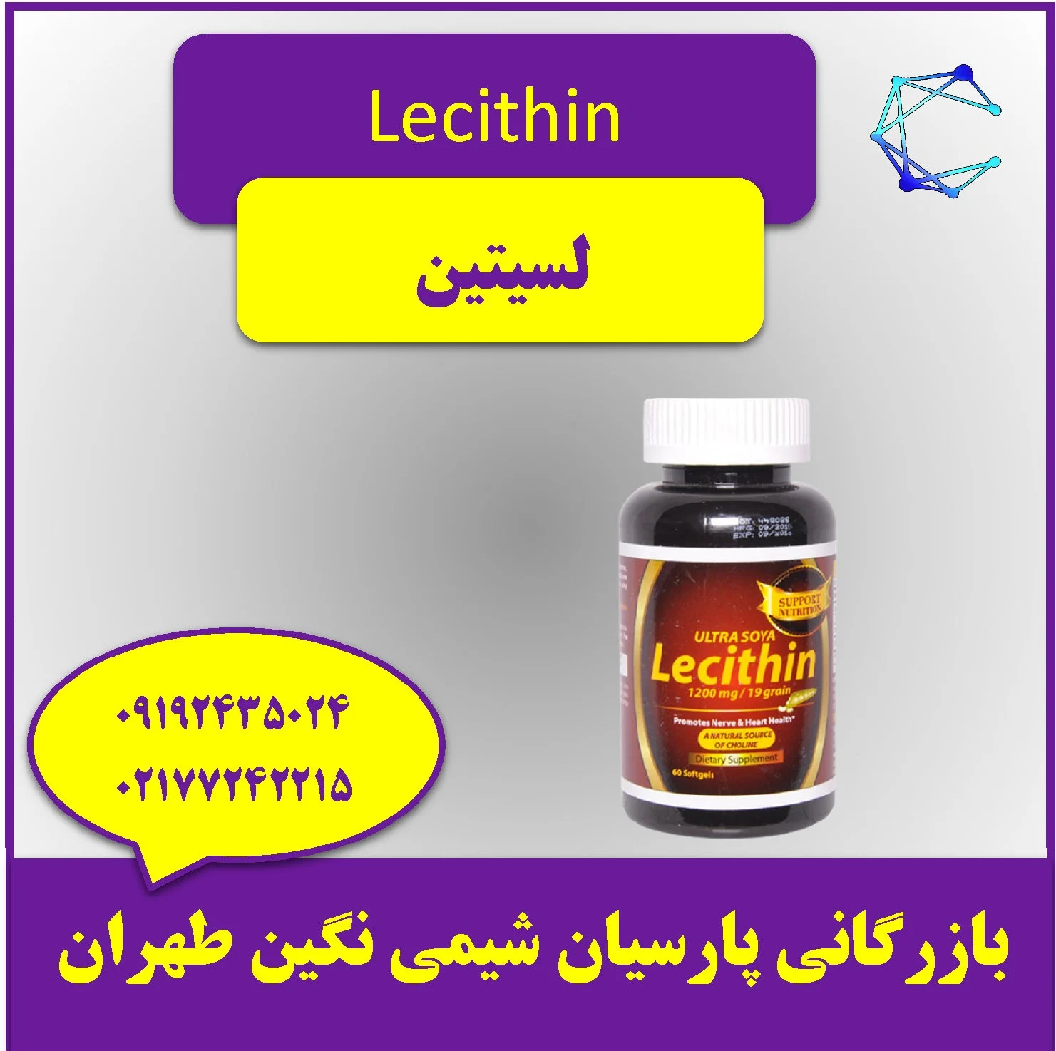 بازرگانی