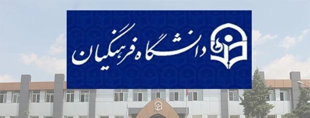 فناوری اطلاعات