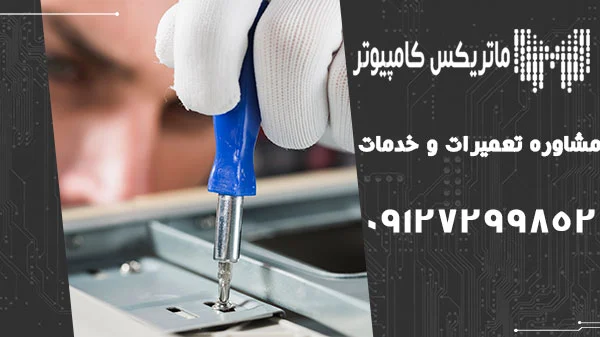 اپلیکیشن و نرم‌افزار