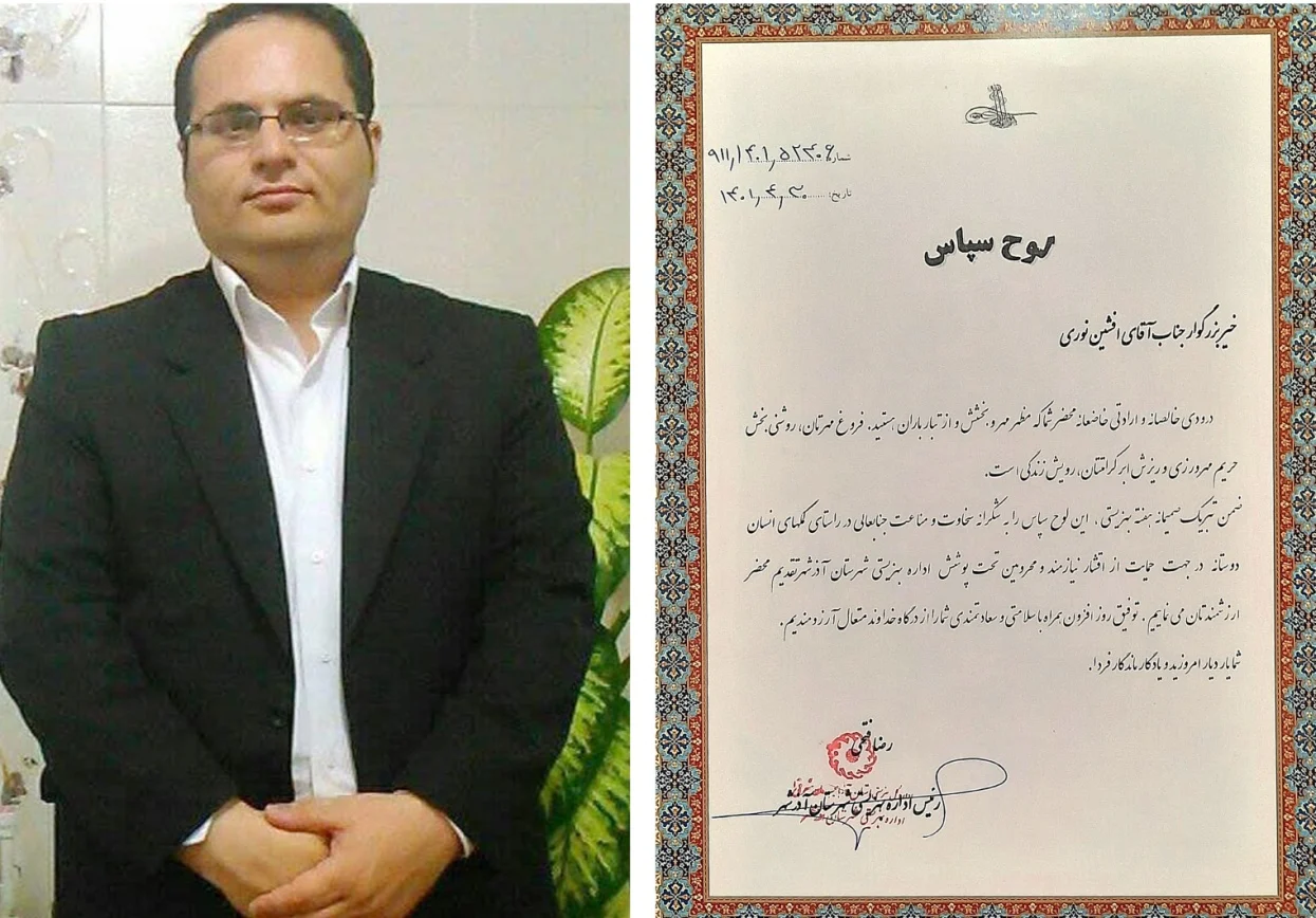 بازرگانی