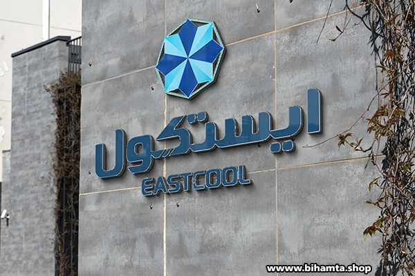 یخچال