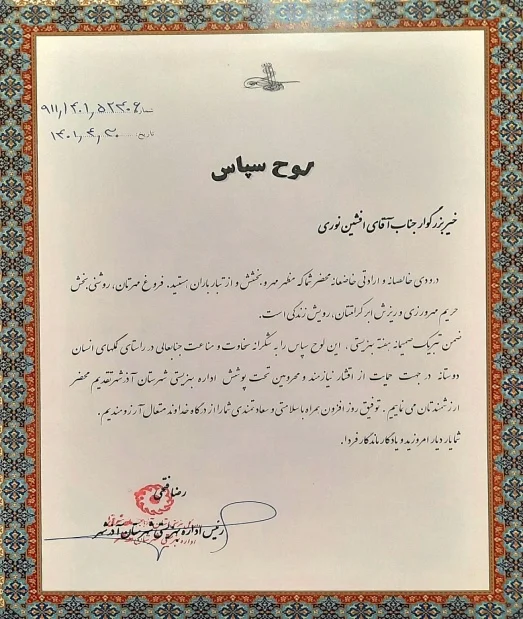 بازرگانی