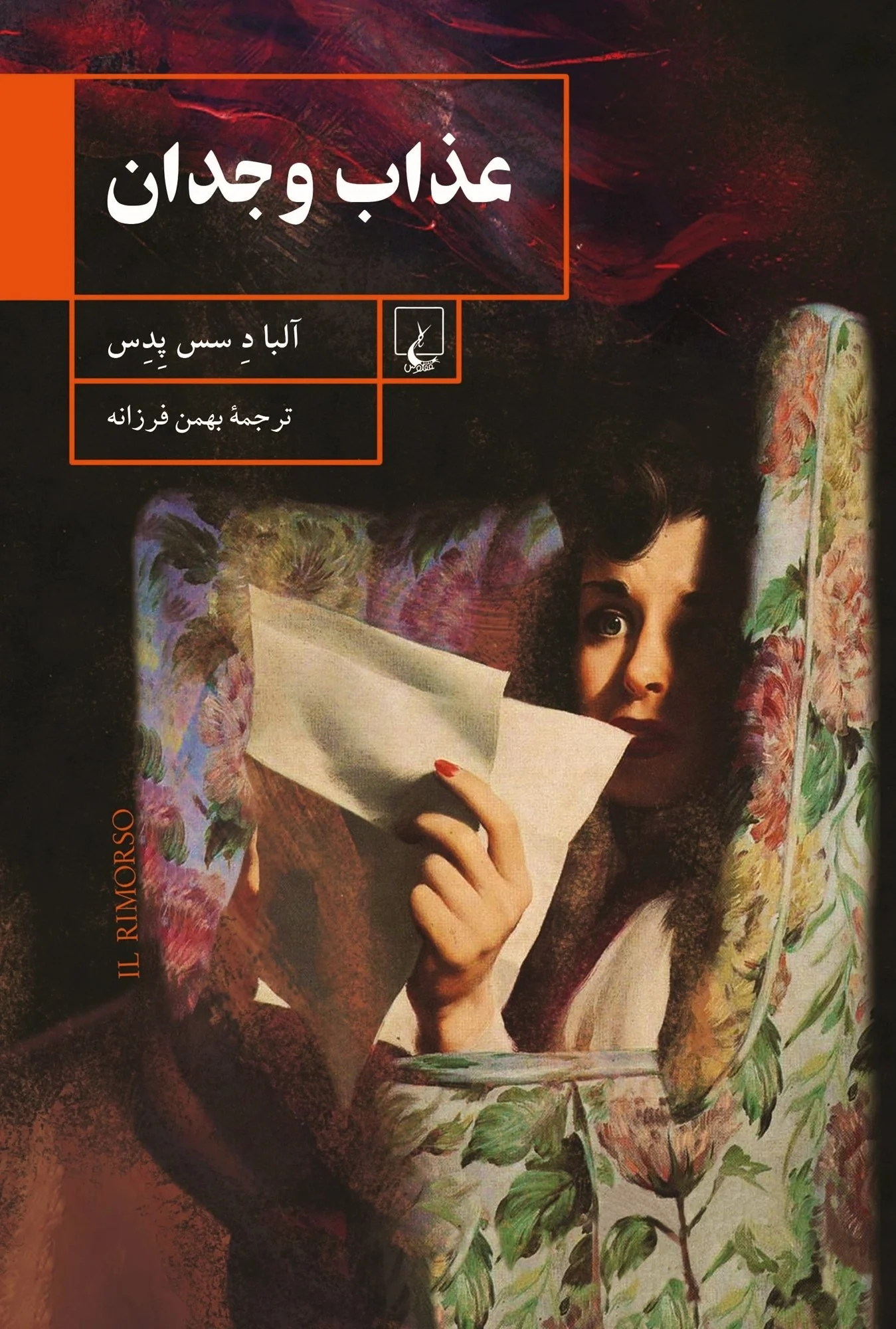 بازرگانی