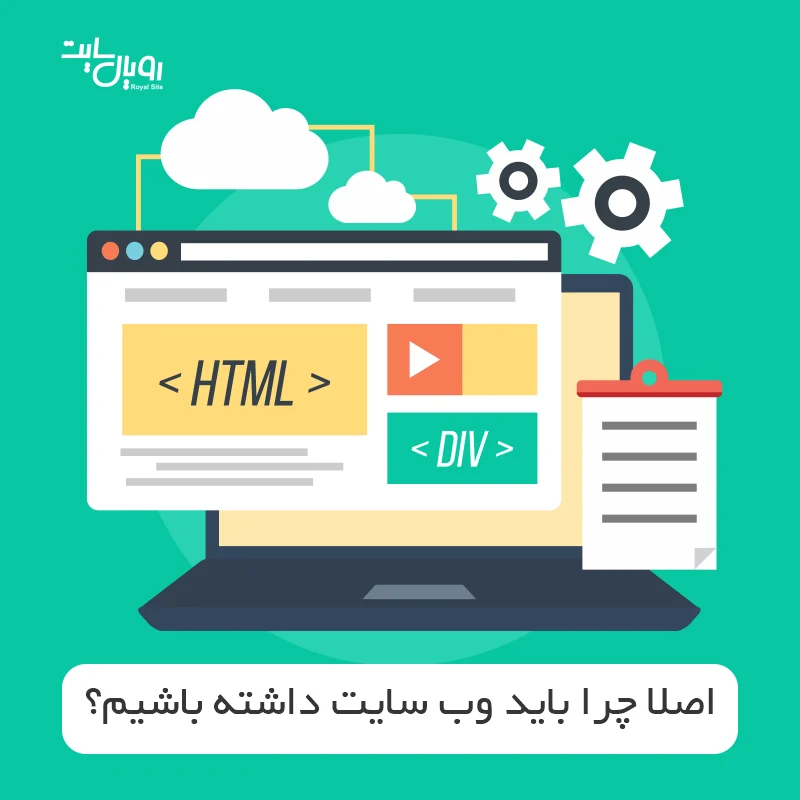 سایت | شیراز