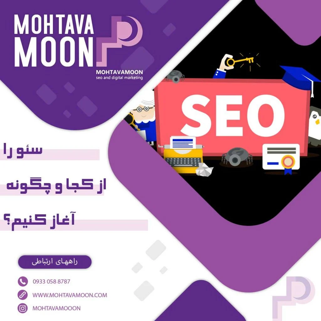 دنیای وب