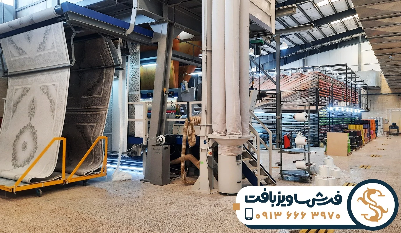 صنعت | فرش