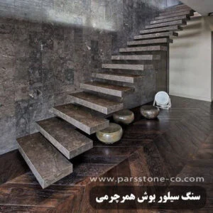 ساختمان ساختمان