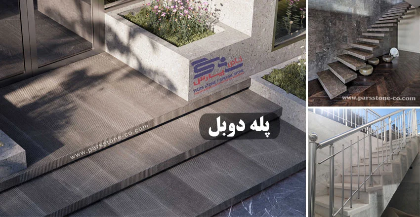 ساختمان ساختمان