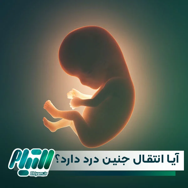 پزشک