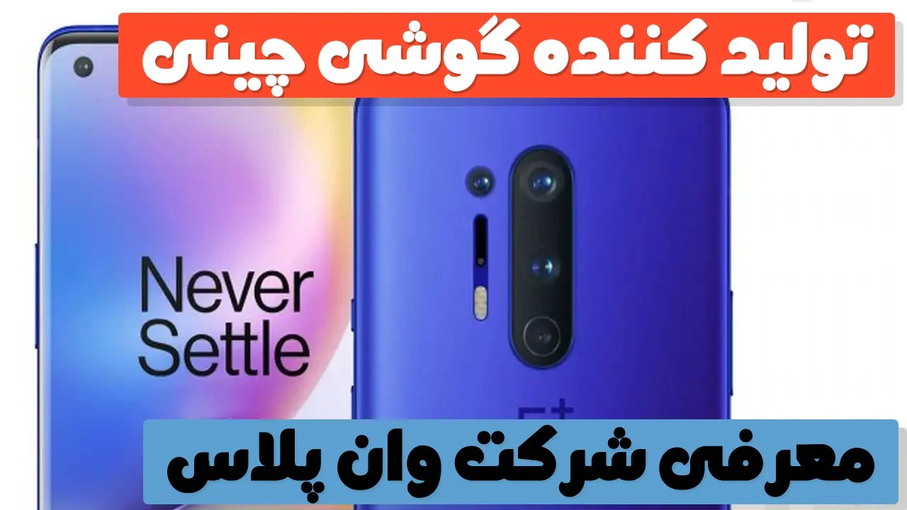 اپلیکیشن و نرم‌افزار