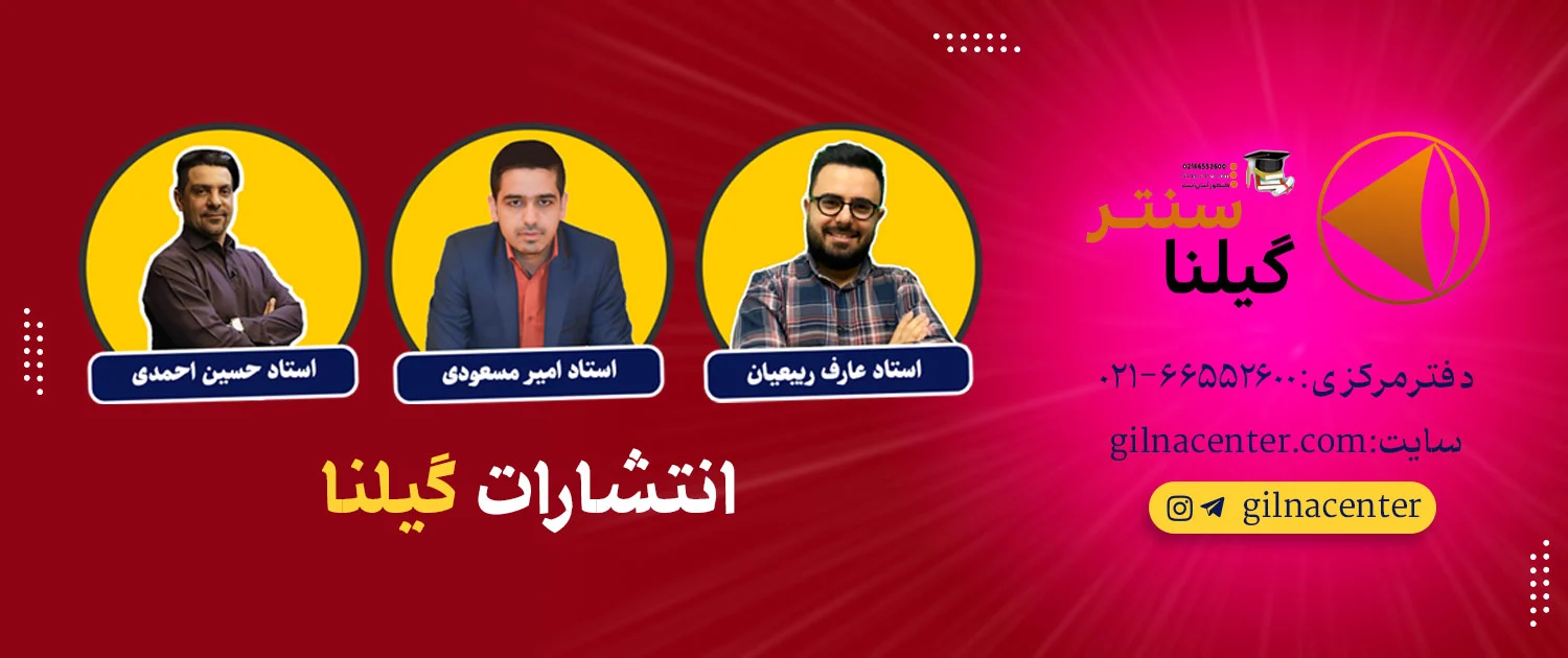 بازرگانی