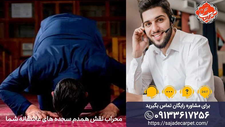 سایت | فرش