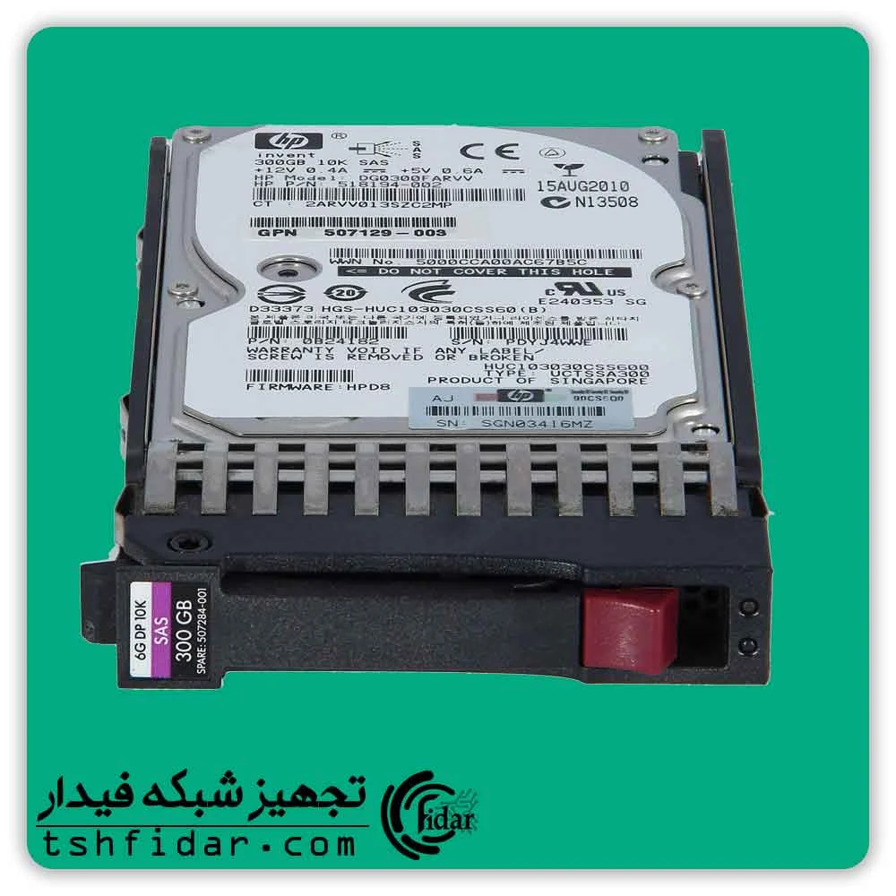 فناوری اطلاعات