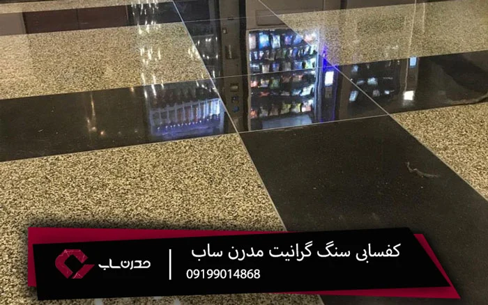 ایتالیا