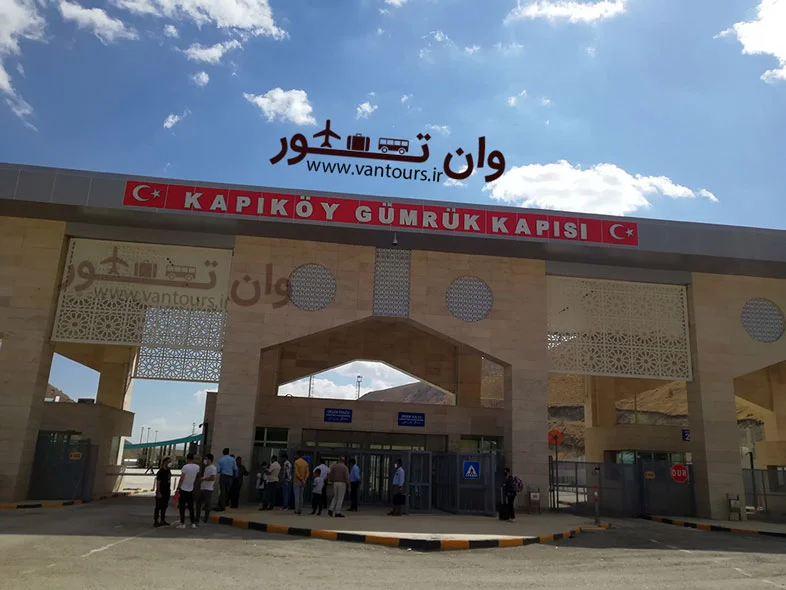 بازرگانی