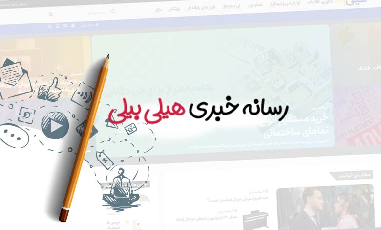 آموزش برداشت ارزدیجیتال فونیوم | احمدسوکی