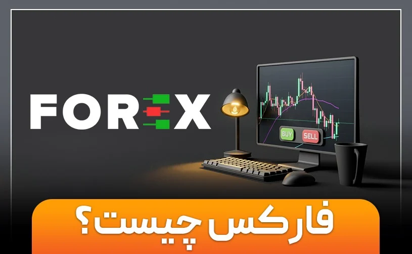فناوری اطلاعات