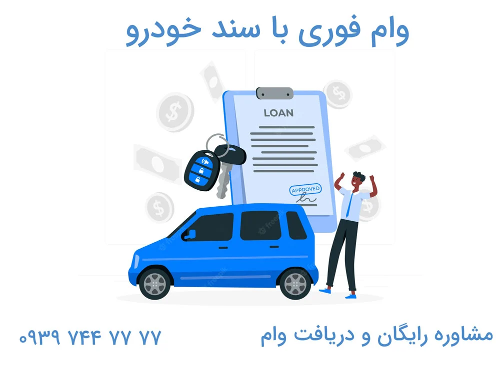 خانواده