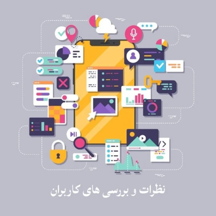 سایت