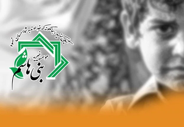 تهران تهران