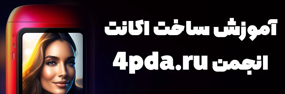 فناوری اطلاعات