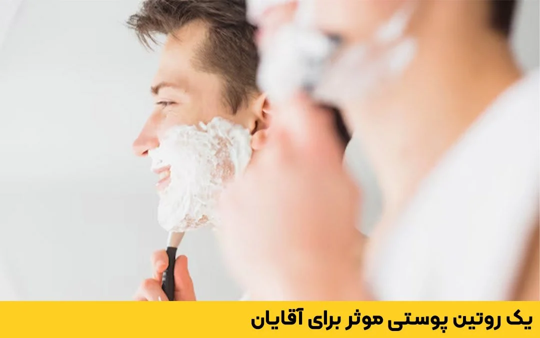 پوست پوست