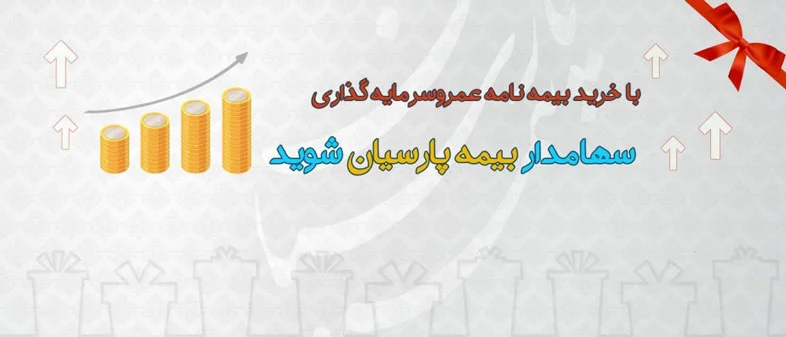خانواده