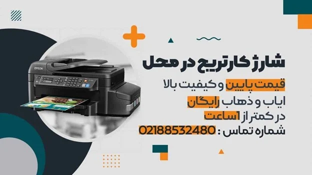 فناوری اطلاعات