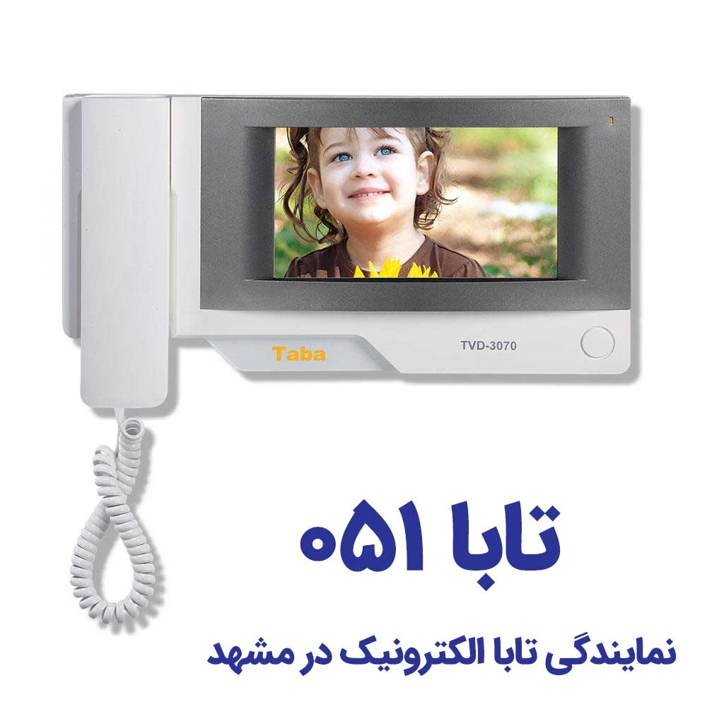 آیفون آیفون