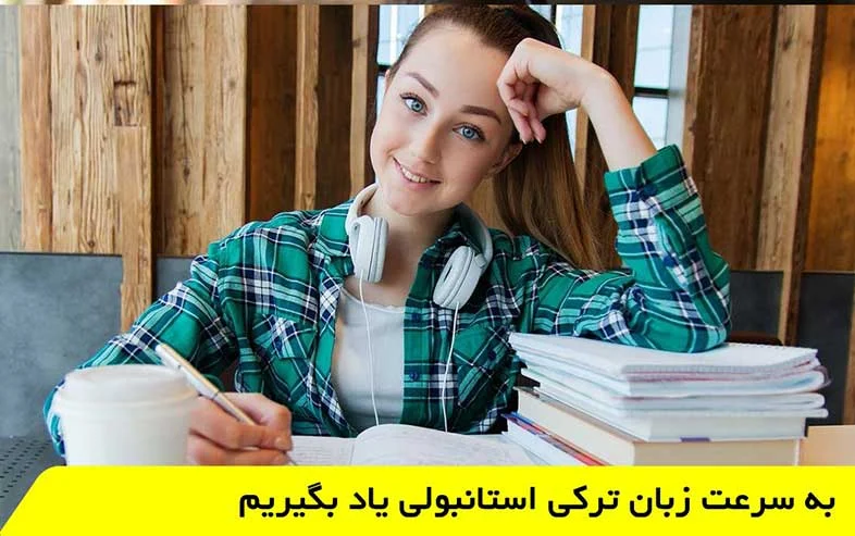 زبان