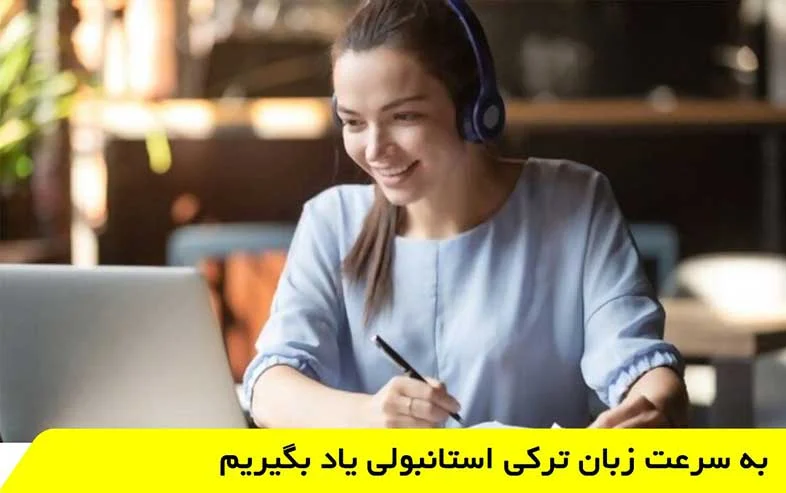 زبان
