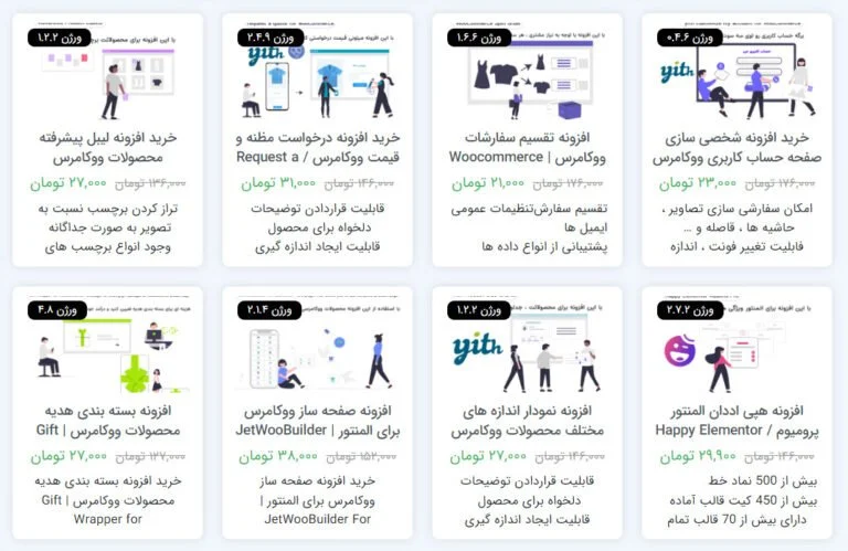 وردپرس