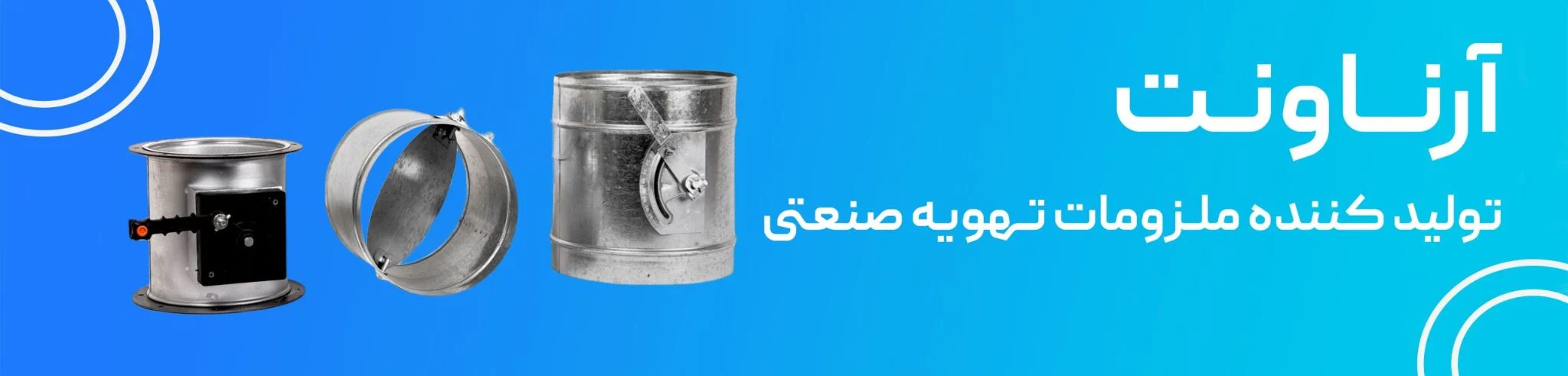 تهویه مطبوع تهویه مطبوع