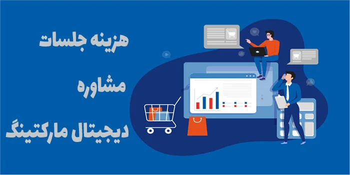 دیجیتال دیجیتال