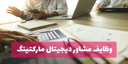 دیجیتال دیجیتال