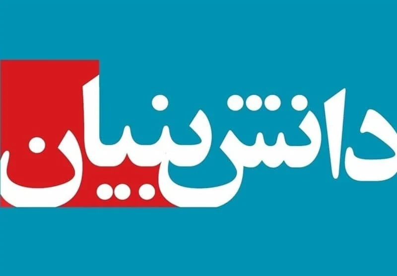 بازرگانی