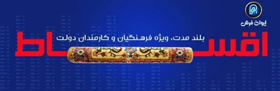 فرش