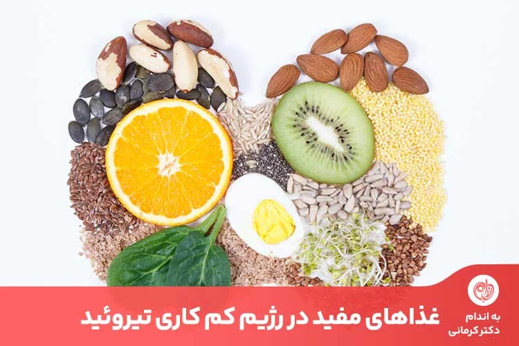 پزشکی
