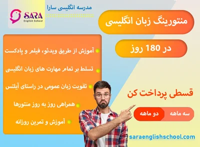 زبان انگلیسی