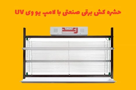صنعت صنعت