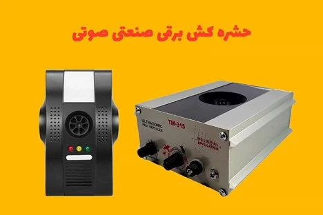 صنعت صنعت